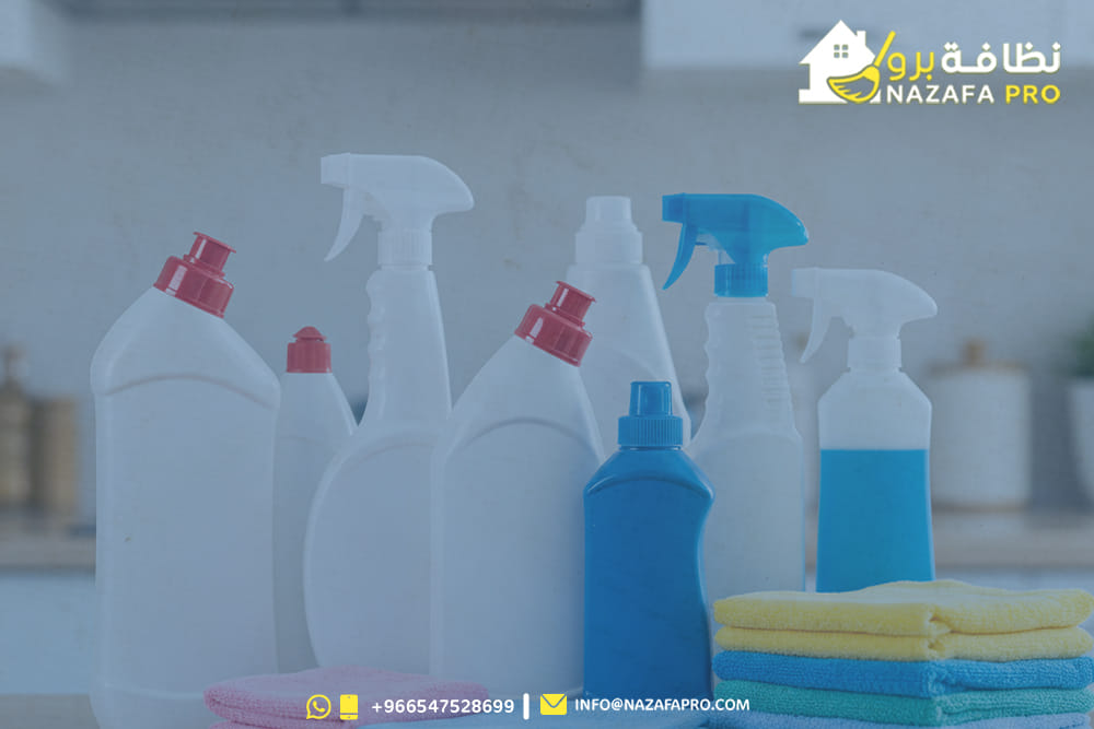 شركة تنظيف بحفر الباطن نظافة برو تقدم دليلاً لأفضل 7 منتجات تنظيف منزلية أساسية لكل بيت سعودي، مع ضمان جودة وفعالية كل منتج