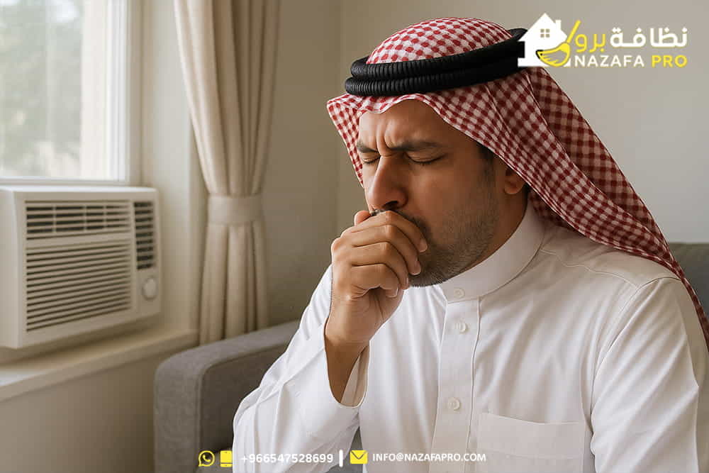 صيانة-المكيف