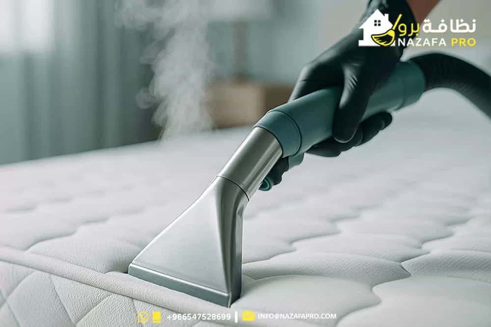 خدمات-تنظيف-المراتب