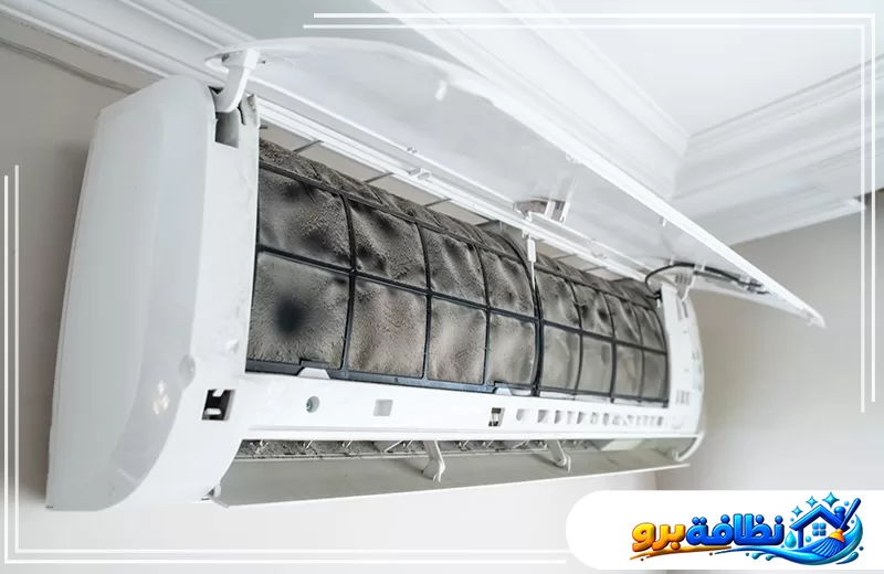 تنظيف وتعقيم المكيفات بحفر الباطن | 0547528699 نظافة برو إزالة الغبار من فلاتر المكيف وتنظيف المكيفات بحفر الباطن