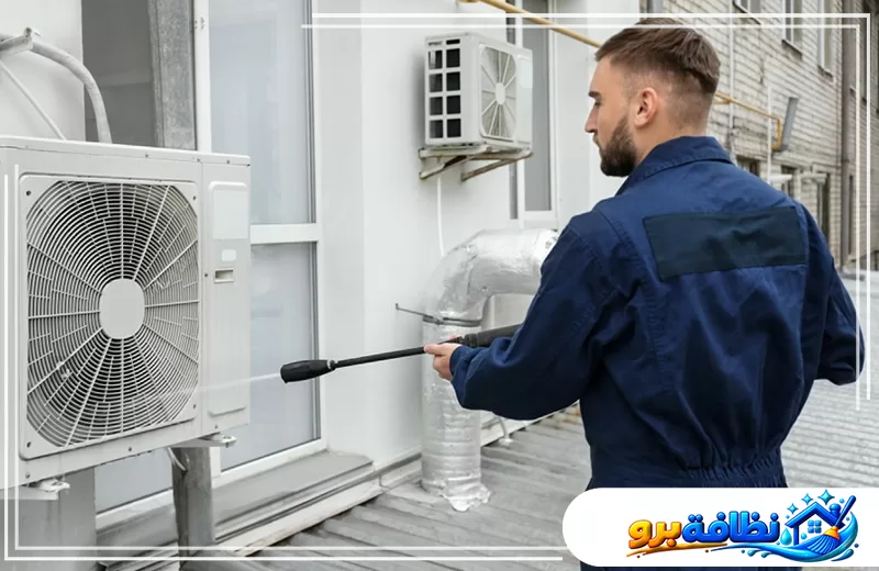 تنظيف المكيفات المركزية بحفر الباطن | 0547528699 نظافة برو تنظيف ملفات المكيف الخارجية وتحسين كفاءة التبريد بحفر الباطن