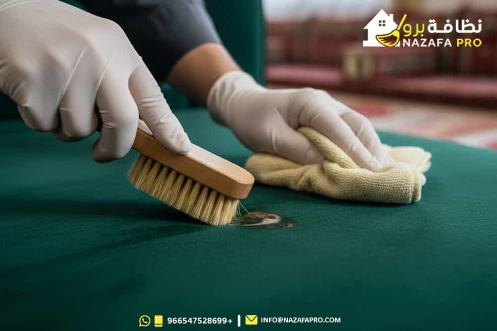 تنظيف-مجالس