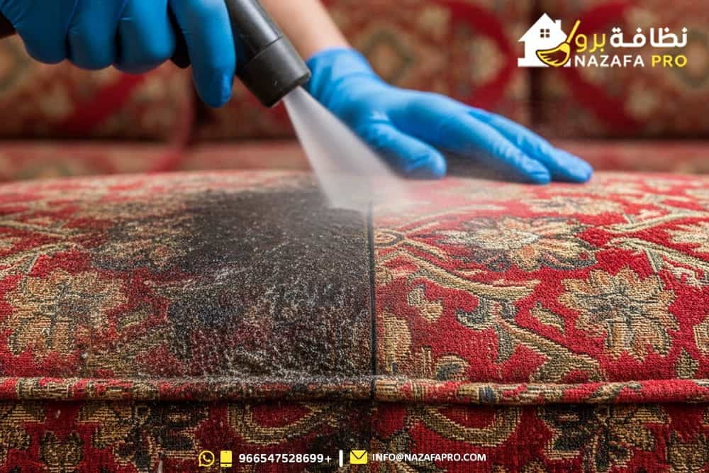 أفضل-شركة-تنظيف-مجالس-بحفر-الباطن
نظافة-برو
شركة-تنظيف-بحفر-الباطن
شركة-تنظيف-في-حفر-الباطن
شركة-نظافة-برو
شركة-تنظيف-مجالس
تنظيف-مجالس