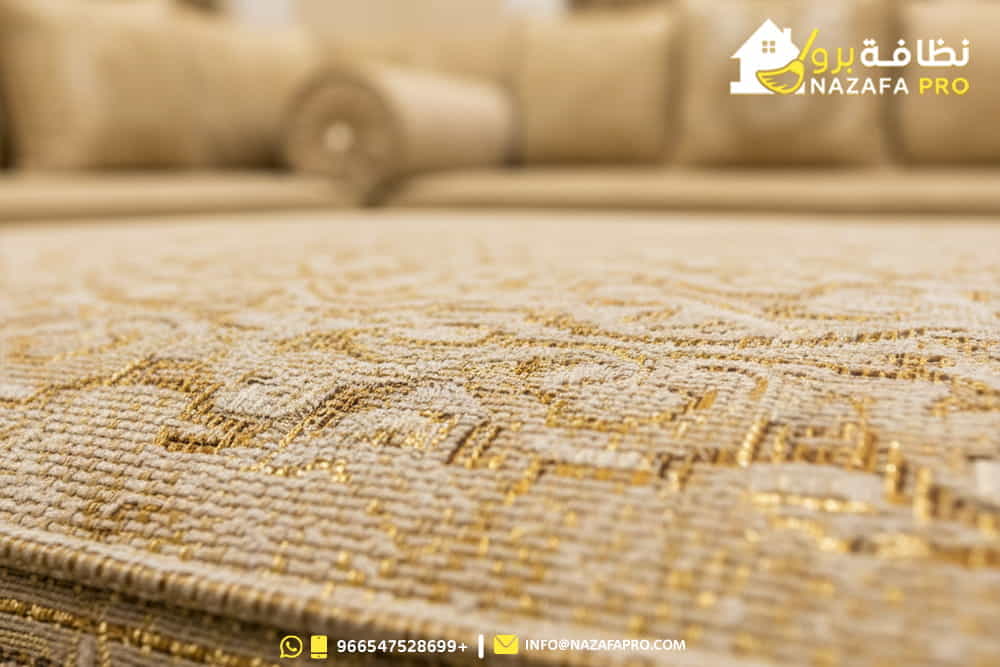 شركة-تنظيف-مجالس-بحفر-الباطن نظافة-برو شركة-نظافة-برو شركة-تنظيف-بحفر-الباطن شركة-تنظيف-في-حفر-الباطن