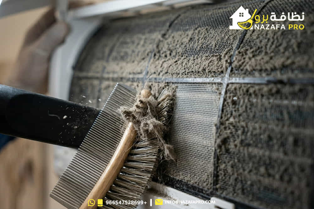 غسيل-مكيفات-بحفر-الباطن
شركة-تنظيف-مكيفات-في-حفر-الباطن
تنظيف-مكيفات-بحفر-الباطن
شركة-تنظيف-مكيفات
تنظيف-مكيف-سبليت
تنظيف-مكيف-شباك
تنظيف-فلاتر-المكيف
فك-وتركيب-مكيفات
تعبئة-فريون-هندي-امريكي
صيانة-مكيفات
شركة-تنظيف-بحفر-الباطن
شركة-تنظيف-في-حفر-الباطن
شركة-تنظيف-منازل-بحفر-الباطن
خدمات-المكيفات
تحسين-كفاءة-المكيف
تقليل-استهلاك-الكهرباء
تعقيم-المكيفات
إزالة-الغبار-من-المكيف
نظافة-برو