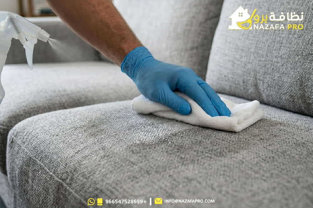 تنظيف-الكنب-بدون-تلف-القماش
طرق-تنظيف-الكنب
تنظيف-الكنب-في-المنزل
تنظيف-كنب-بحفر-الباطن
غسيل-الكنب-بالبخار
تنظيف-الكنب-بدون-ماء
كيفية-تنظيف-الكنب-بدون-تلف
ازالة-البقع-من-الكنب
شركة-تنظيف-كنب-بحفر-الباطن
أفضل-طرق-تنظيف-الكنب-بدون-تلف-القماش-2026