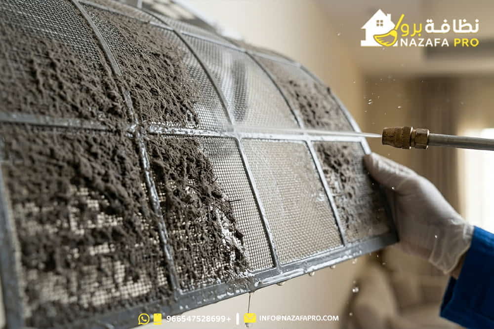 تنظيف-مكيفات-بحفر-الباطن غسيل-مكيفات-بحفر-الباطن شركة-تنظيف-مكيفات-بحفر-الباطن تنظيف-مكيفات-سبليت صيانة-مكيفات-بحفر-الباطن تنظيف-مكيفات-بالبخار-بحفر-الباطن افضل-شركة-تنظيف-مكيفات-بحفر-الباطن