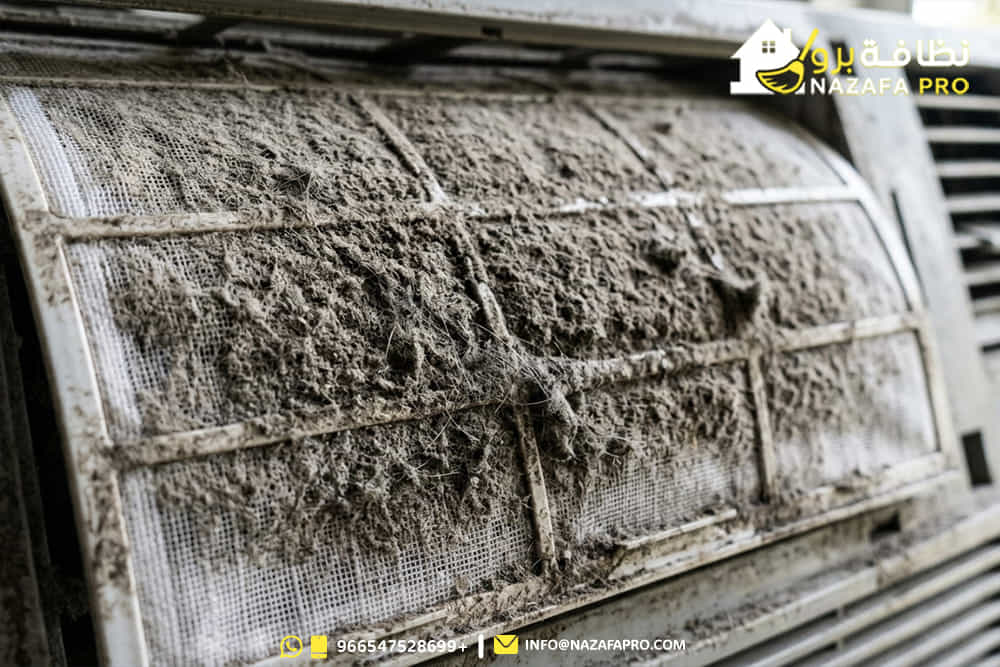 تنظيف-مكيفات-بحفر-الباطن متى-تحتاج-تنظيف-المكيف شركة-تنظيف-مكيفات-في-حفر-الباطن تنظيف-مكيف-سبليت تنظيف-مكيفات تنظيف-المكيف-من-الغبار تنظيف-فلاتر-المكيف صيانة-مكيفات تنظيف-المكيفات-بالبخار شركة-تنظيف-بحفر-الباطن شركة-تنظيف-في-حفر-الباطن شركة-تنظيف-منازل-بحفر-الباطن خدمات-تنظيف-شاملة-بحفر-الباطن تحسين-كفاءة-المكيف تقليل-استهلاك-الكهرباء تعقيم-المكيفات هواء-نقي-داخل-المنزل نظافة-برو