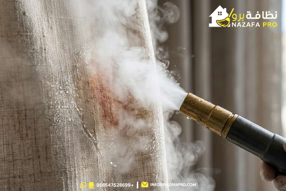 تنظيف-الستائر-بالبخار غسيل-ستائر-بالبخار-بحفر-الباطن تنظيف-ستائر-بحفر-الباطن شركة-تنظيف-ستائر-بالبخار تنظيف-ستائر-بدون-فك افضل-طريقة-تنظيف-الستائر مميزات-تنظيف-الستائر-بالبخار عيوب-تنظيف-الستائر-بالبخار افضل-شركة-تنظيف-ستائر-بالبخار-بحفر-الباطن